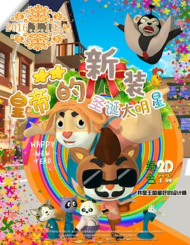 综合色站导航
